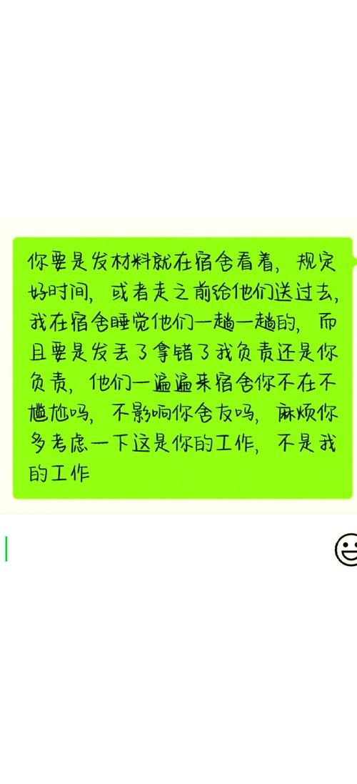 室友1.3更新地址不能用了？应急办法立即解决问题！