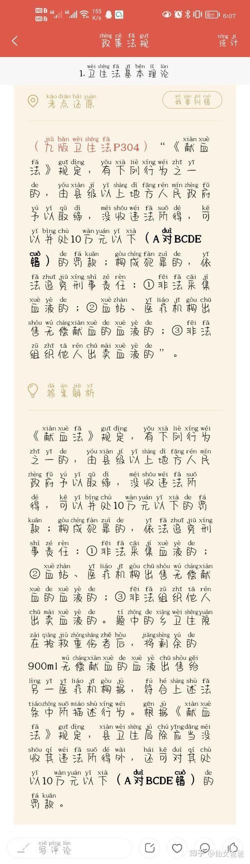 室友1.3最新是什么？(全面解析更新内容与实用功能！)