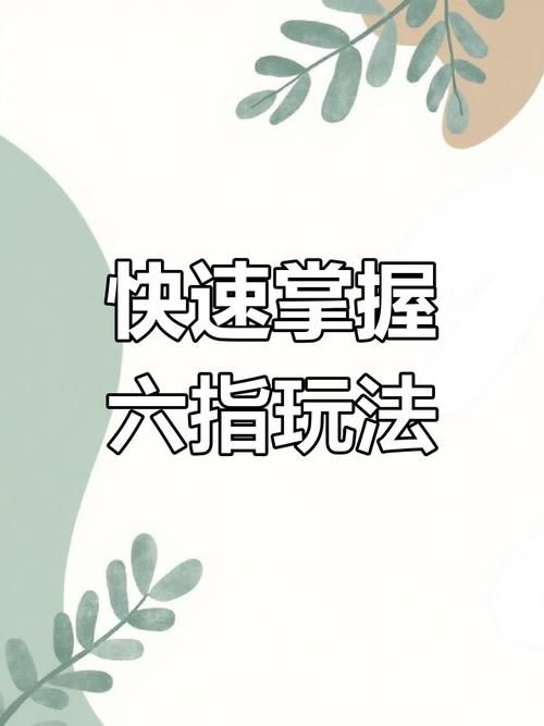 室友1.3杨过游戏新手怎么玩？8条技巧快速上手指南