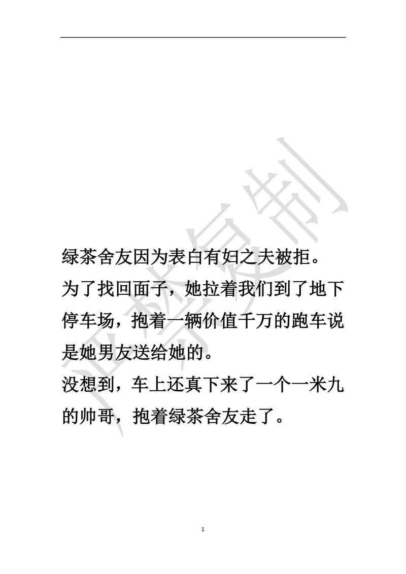 室友1.3汉化版更新后怎么玩？这些重点你得看！