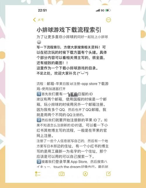 室友1.3游戏下载安装步骤详解？(新手必看指南)