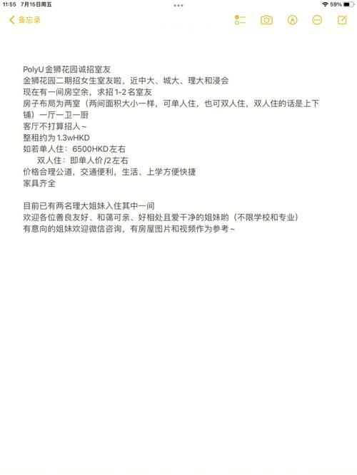 室友1.3游戏介绍下载方法？安全获取地址分享！