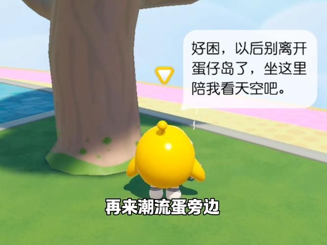 室友1.3游戏攻略隐藏要素多吗？完整彩蛋收集攻略分享！