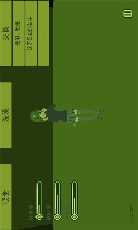 害羞女孩的改造下载安卓适合谁？所有人都能用教程详解！