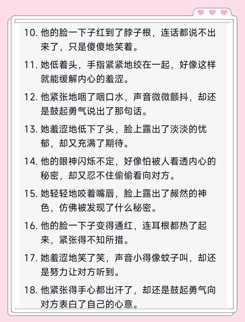 害羞女孩的改造升级最新版本了吗？新功能体验报告在这