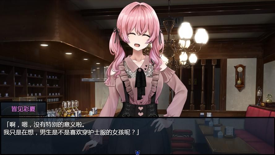 害羞女孩的改造升级最新版本了吗？新功能体验报告在这