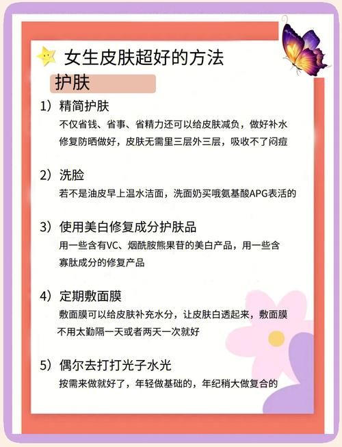 害羞女孩的改造哪里能下载？变美变自信技巧攻略分享！