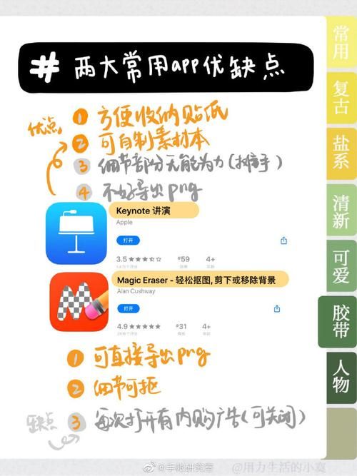 害羞女孩的改造安卓汉化常见问题？手把手教你解决！