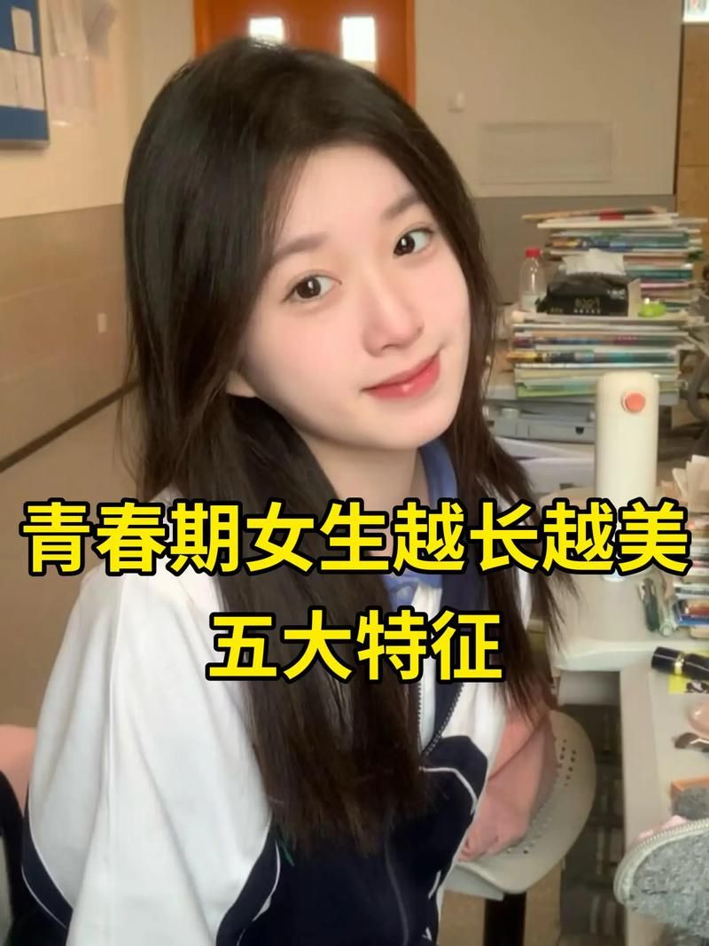 害羞女孩的改造官网效果如何（看真实用户蜕变实例分享）