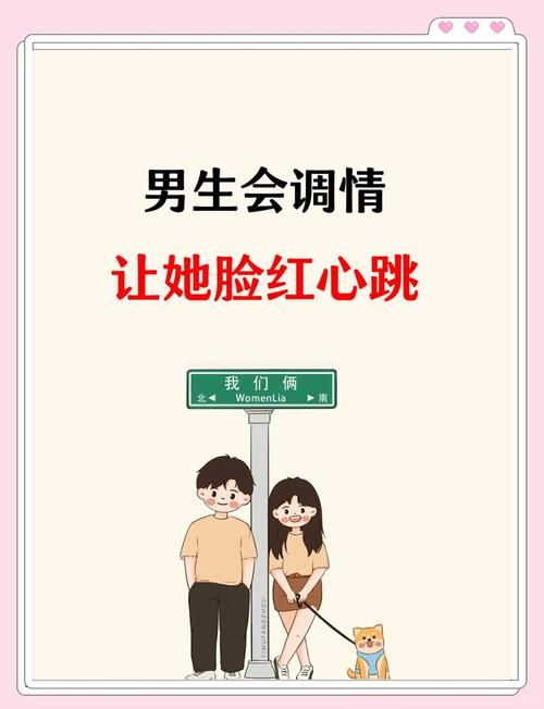 害羞女孩的改造最新怎么做？5个技巧让你自信满满！