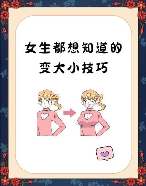 害羞女孩的改造最新怎么做？5个技巧让你自信满满！