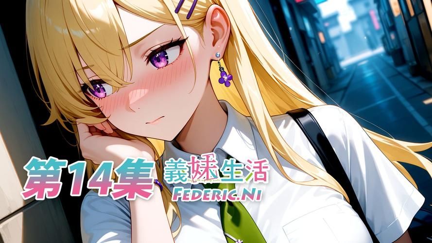 害羞女孩的改造汉化版怎么下载？手把手教你不花钱安心获取！