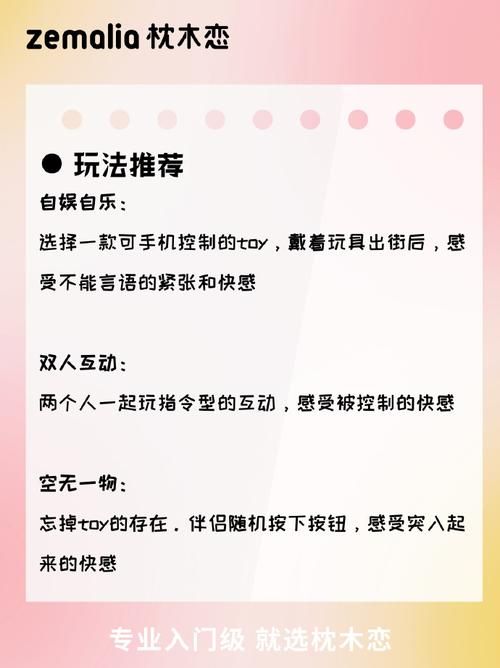 害羞女孩的改造游戏攻略需要啥？必备工具清单全指南