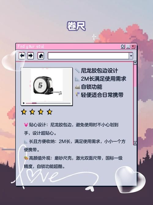 害羞女孩的改造游戏攻略需要啥？必备工具清单全指南