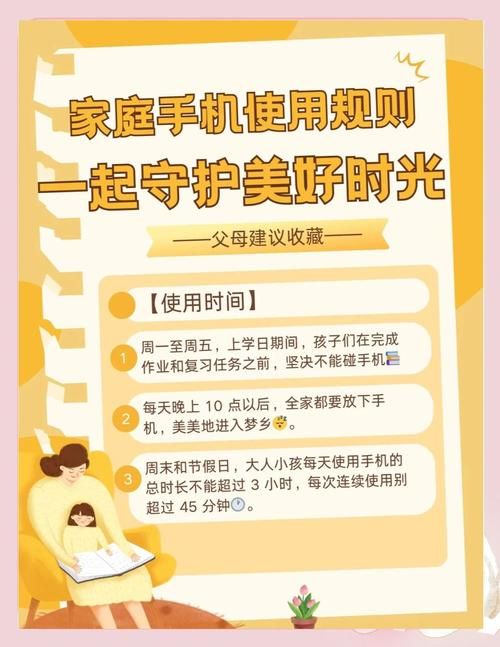 家人在家下载安卓好处是什么？(便捷生活提升效率！)
