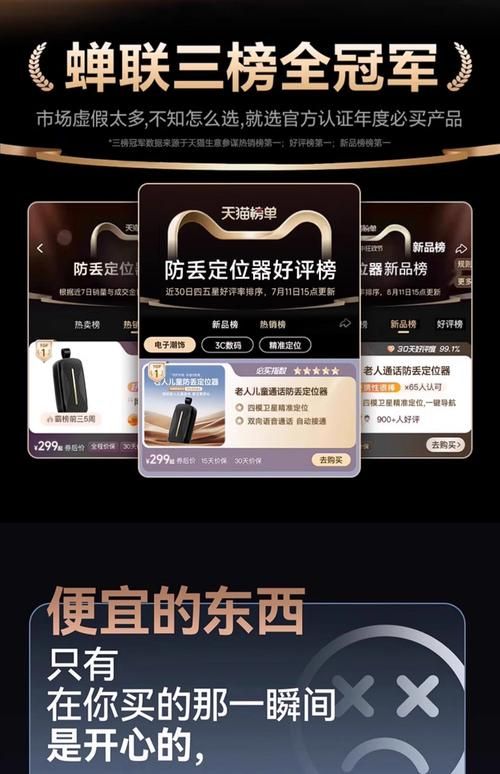 家人在家在哪下载app？这5款家庭定位神器超实用