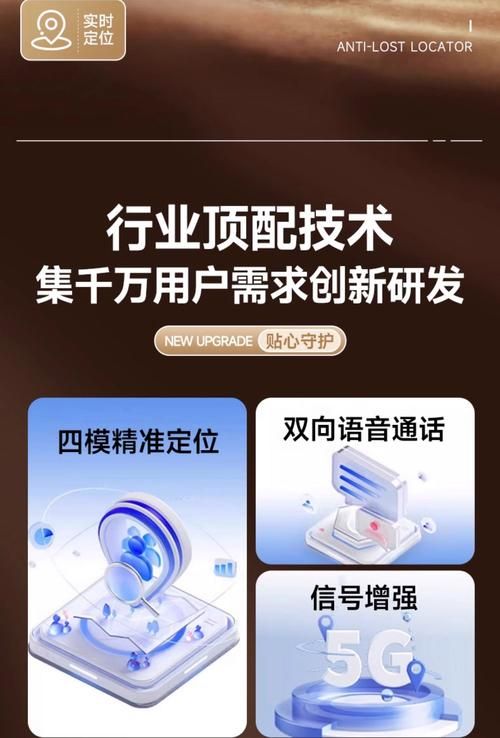 家人在家在哪下载app？这5款家庭定位神器超实用
