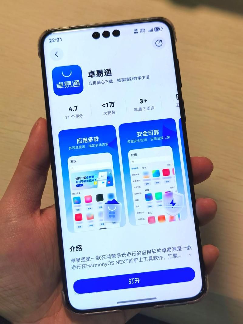 家人在家安卓哪个应用好？(推荐三款热门家庭工具)