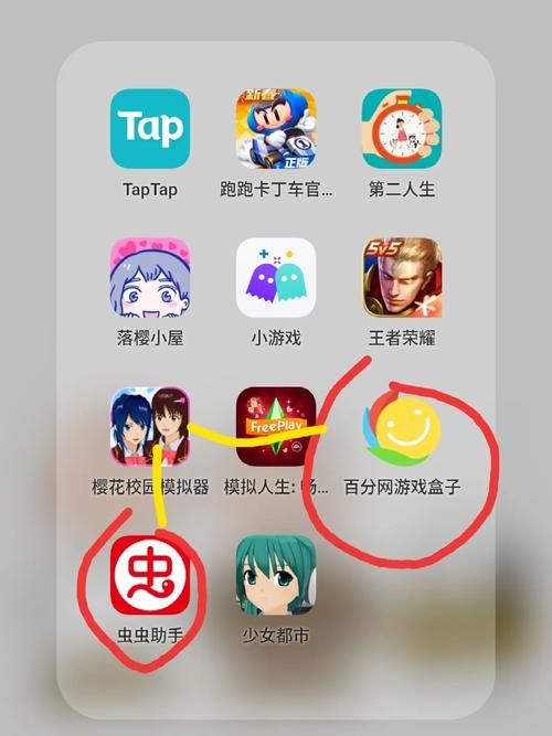 家人在家安卓汉化有啥好处？试试这几个实用功能体验！