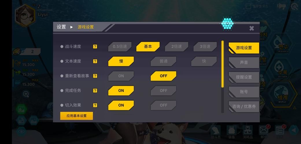 家人在家安卓汉化有啥好处？试试这几个实用功能体验！