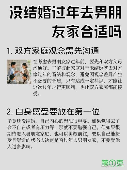 家人在家最新版本值得选择吗？五大理由说服你入手！