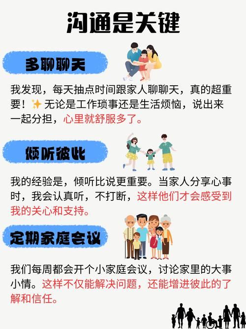 家人在家最新版本值得选择吗？五大理由说服你入手！