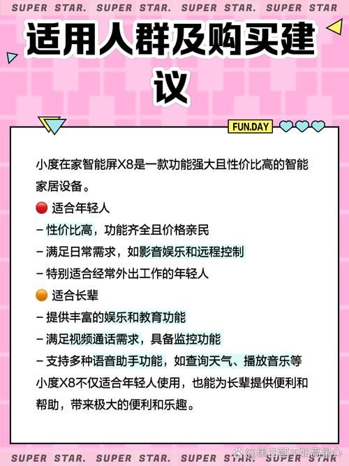 家人在家最新版本是多少？最新功能更新全揭秘！
