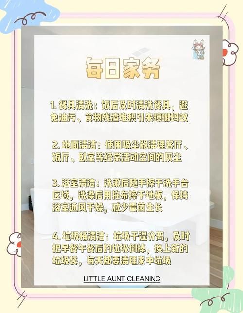 家人在家最新生活技巧？资深专家分享这4招轻松应对！