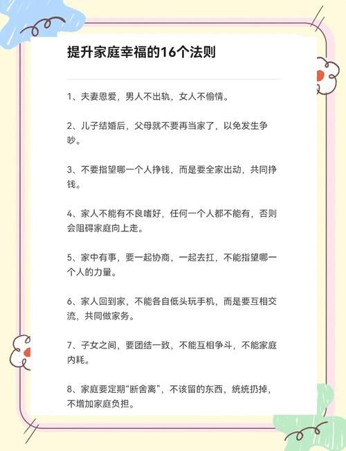 家人在家最新生活技巧？资深专家分享这4招轻松应对！