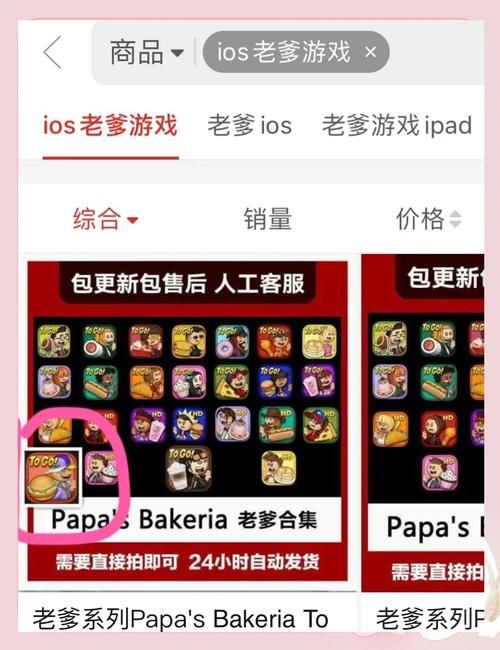 家人在家游戏下载怎么操作？(简单四步轻松安装指南)