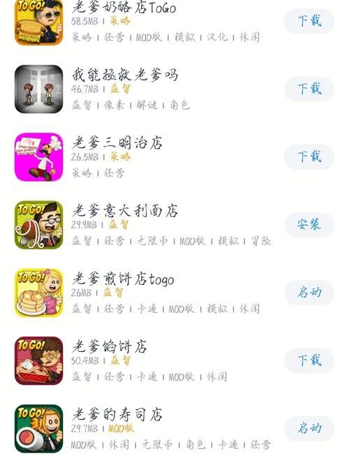 家人在家游戏官网怎么下载?(简单安装步骤快速上手!)