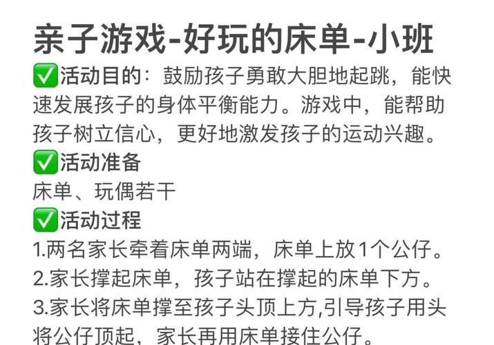 家人在家游戏攻略效果怎么样？分享秘诀提升家庭乐趣！