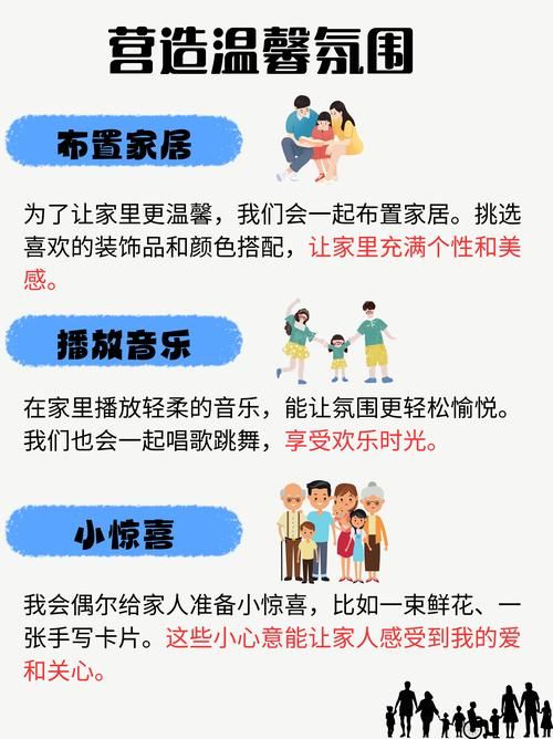 家人在家游戏攻略效果怎么样？分享秘诀提升家庭乐趣！