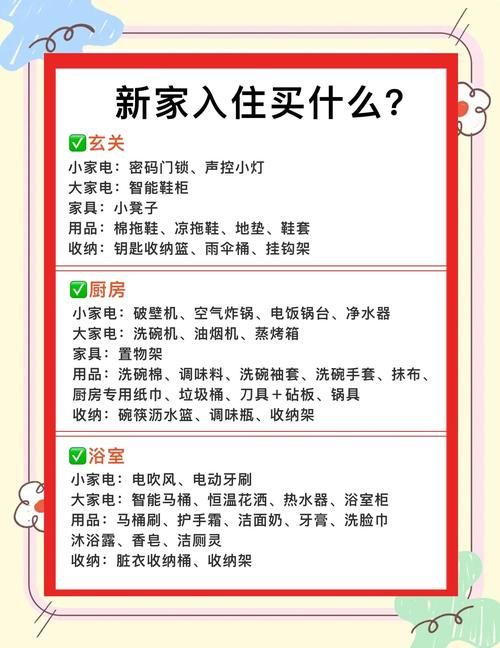 家人在家版本必备大全(10种超实用方法推荐收藏)