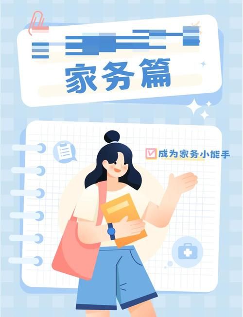 家务下载地址怎么用？新手操作教程一步搞定！
