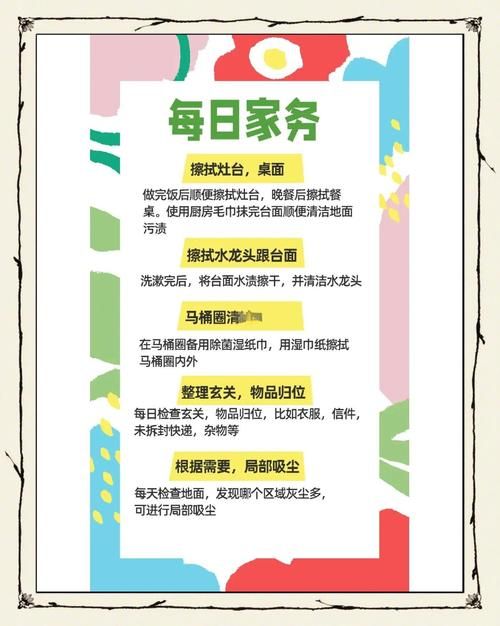 家务在哪下载效果好？资深玩家分享最佳经验技巧！