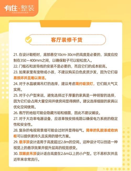家务如何下载常见问题 (新手避坑实用建议)