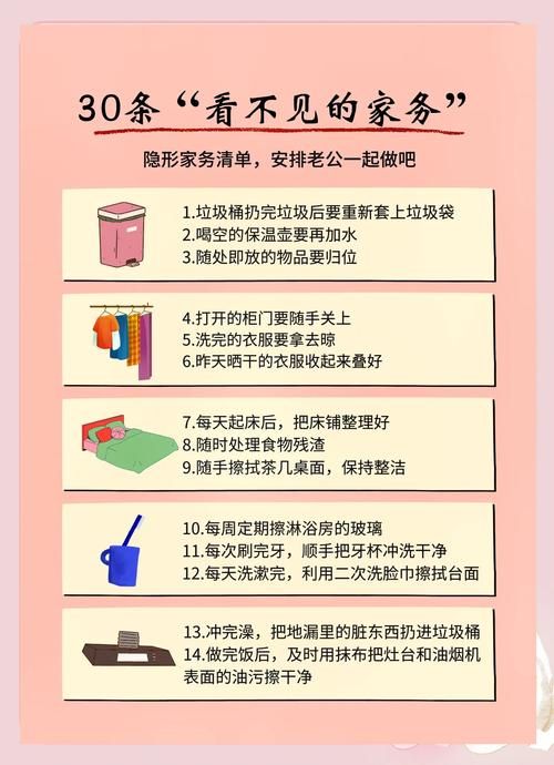家务如何下载常见问题 (新手避坑实用建议)