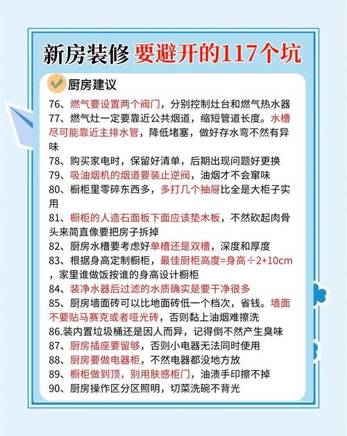 家务如何下载常见问题 (新手避坑实用建议)