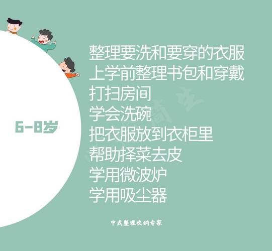 家务安卓新手教程？(一步步教你快速上手操作)