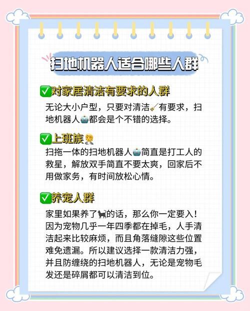 家务安卓新手教程？(一步步教你快速上手操作)