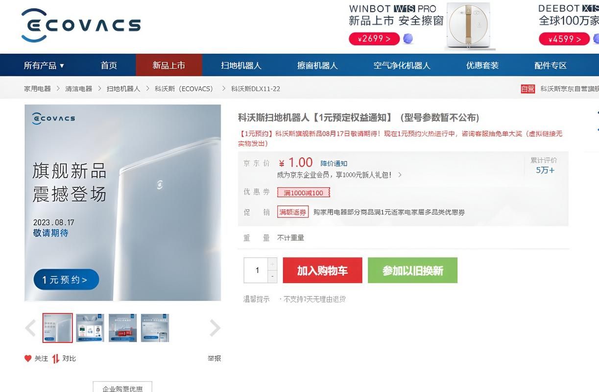 家务安卓汉化效果怎么样？用户真实体验分享心得！