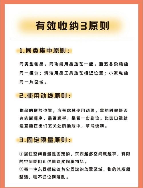 家务官方正式版下载最新版功能强大？提升效率实用指南！