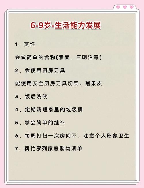 家务官方正式版下载最新版功能强大？提升效率实用指南！