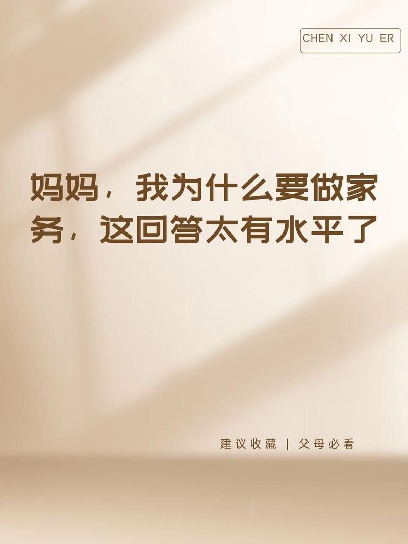 家务官方网站使用评价怎样？真实用户经验分享！