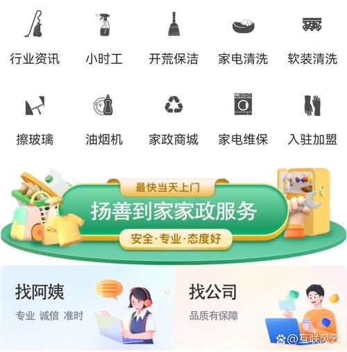 家务更新地址去哪里找？最新服务点一键查询方法
