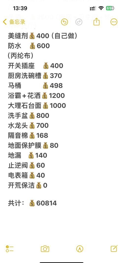 家务最新版本全攻略：省钱版和土豪版哪个适合你