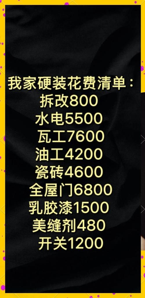 家务最新版本全攻略：省钱版和土豪版哪个适合你