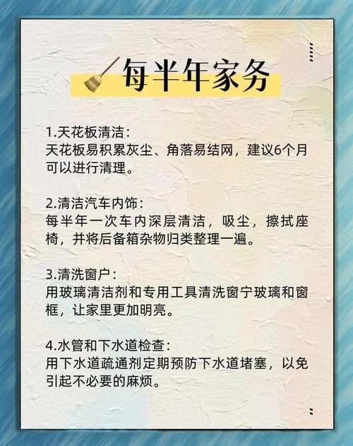 家务最新版本是多少？现在在哪下载新版最方便！