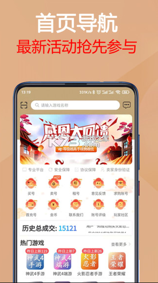 家务杨过游戏下载在哪里？(几个安全平台快速免费得！)